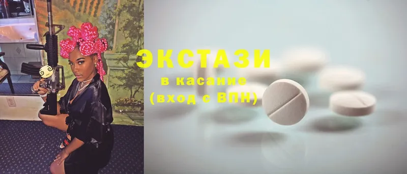 Ecstasy XTC  где купить наркоту  Георгиевск 