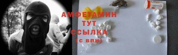 MDMA Premium VHQ Балабаново