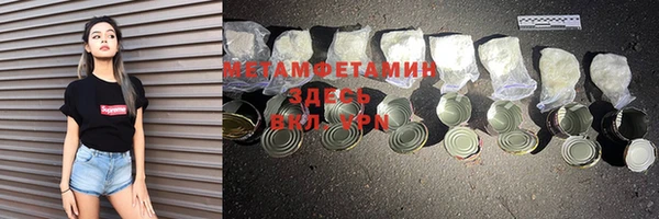 MDMA Premium VHQ Балабаново