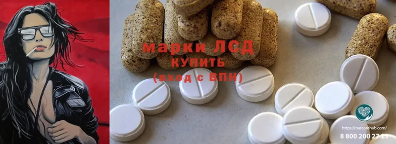 kraken зеркало  Георгиевск  Лсд 25 экстази ecstasy 