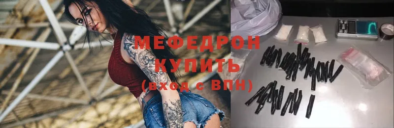 МЯУ-МЯУ VHQ  Георгиевск 